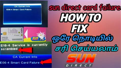 Sun Direct stb E16 